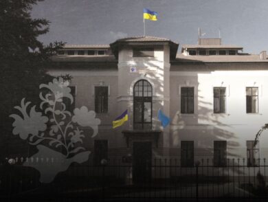 Представництву Президента України в Автономній Республіці Крим — 33 роки