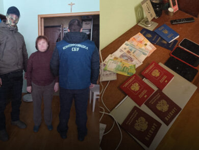 На Київщині затримали мешканку Криму — її підозрюють в колабораціонізмі