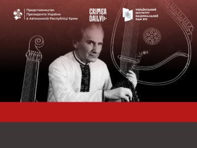 100-річчя з дня народження Олексія Нирка