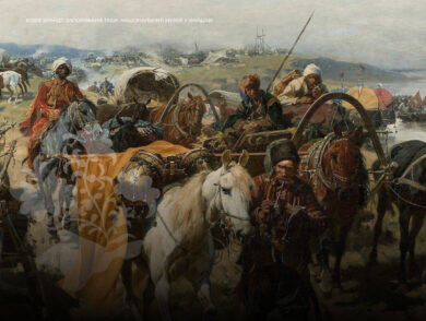 3 січня 1625 року: перший відомий кримськотатарсько-український договір про мир і взаємодопомогу