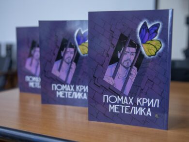 У Києві презентували першу у світі манґу про спротив окупації Криму
