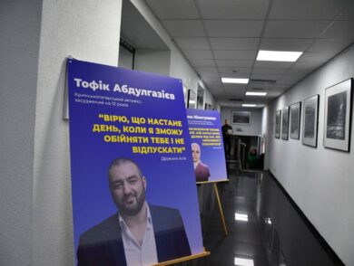 На форумі, присвяченому Дню спротиву окупації Криму, представили виставку