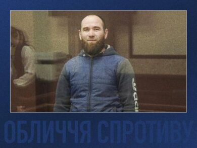 Tirenüv sımaları: qırımtatar faali Emil Ziyadinovnıñ ikâyesi
