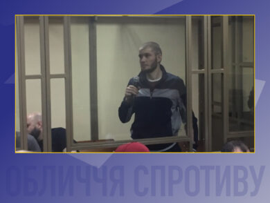 Обличчя спротиву: історія кримськотатарського активіста Саледінова Айдера 