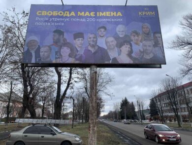The Mission Launches Information Campaign to Mark the Day of Resistance to the Occupation of Crimea