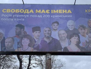 Представництво провело інформаційну кампанію до Дня спротиву окупації Криму