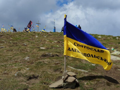 The memory of fallen Hero of Ukraine Sviatoslav Aleksapolskyi from Crimea was honoured on Hoverla