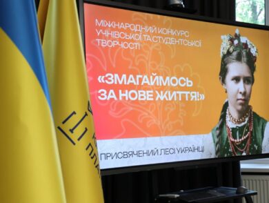 У Представництві відбулося нагородження учасників Міжнародного конкурсу «Змагаймось за нове життя!», започаткованого в Криму