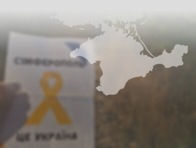 9 липня: Спротив громадян України у тимчасово окупованому Криму
