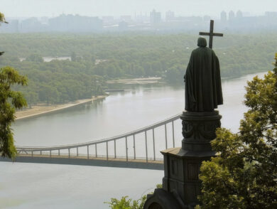 День Української Державності та День Хрещення Русі-України