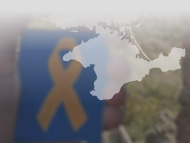 17 липня: Спротив громадян України у тимчасово окупованому Криму