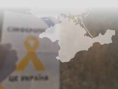 27 серпня: Спротив громадян України у тимчасово окупованому Криму