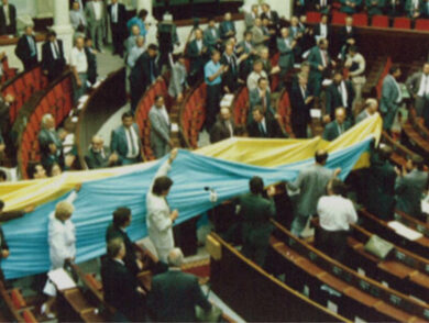 День Незалежності України