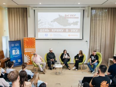 Говорити про Крим сьогодні: в УКУ обговорили деокупацію, спротив і реінтеграцію