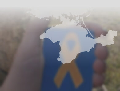 17 вересня: Спротив громадян України у тимчасово окупованому Криму