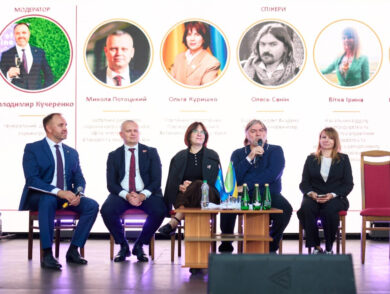 Постійна Представниця взяла участь у форумі «Українське вино — частина світової культурної спадщини. Від Трипілля до наших днів»