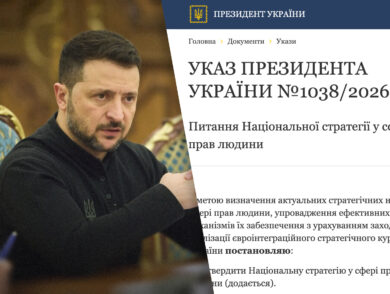 Захист прав мешканців окупованих територій: Президент затвердив нову Стратегію