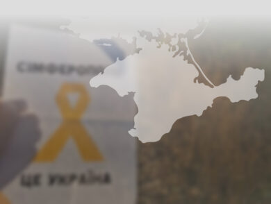 1 жовтня: Спротив громадян України у тимчасово окупованому Криму